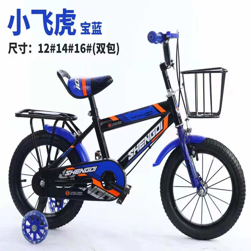 厂家出口儿童自行车12-14-16-18寸男女孩脚踏车3-6-9岁玩具车