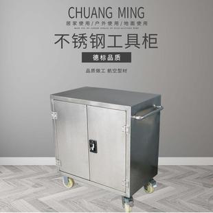 创铭牌不锈钢工具柜钢制柜子带锁矮柜加厚储物柜多功能工作台
