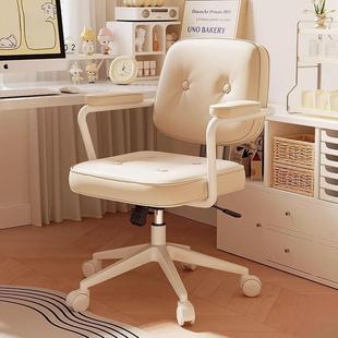 电脑椅家用舒适轻奢阿勒夫耶学习书桌椅升降转椅办公椅子靠背座椅