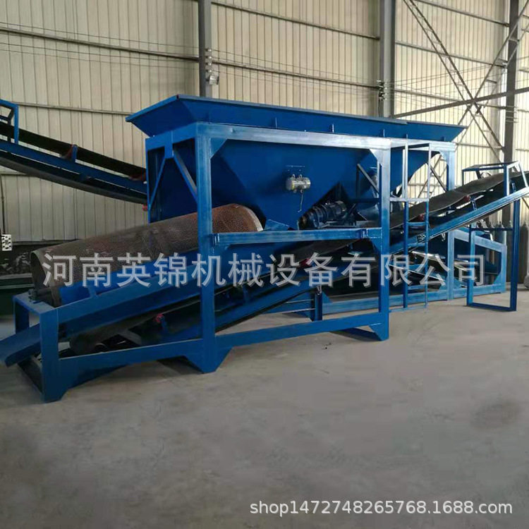 厂家直供煤场滚筒筛煤机 电动黄沙筛沙机 矿用直线震动筛石机