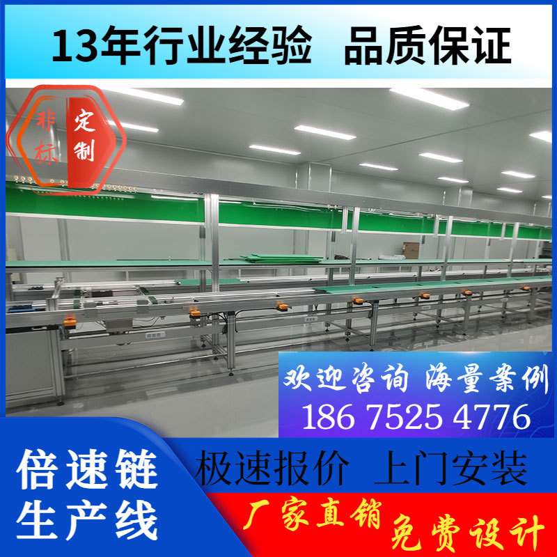 46寸液晶拼接屏生产线 监控大屏显示器流水线 显示屏老化线 深圳