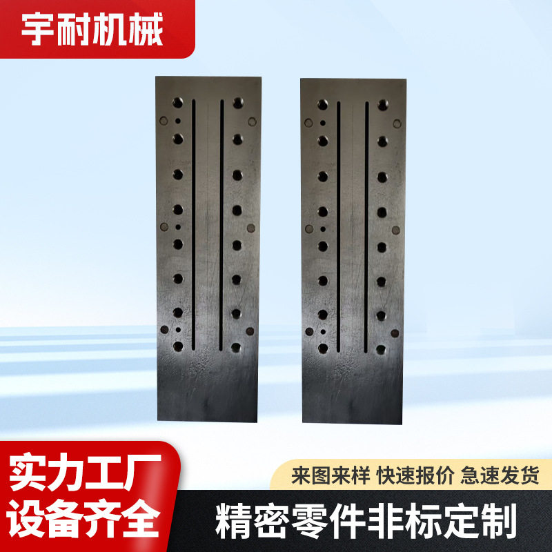 熔喷布喷丝板五轴CNC车铣复合