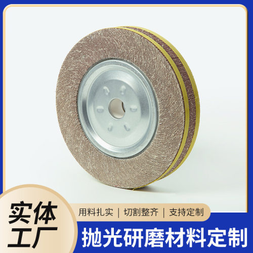 不锈钢抛光轮百叶轮金属抛光打磨卡盘页轮棕刚玉砂布抛光轮