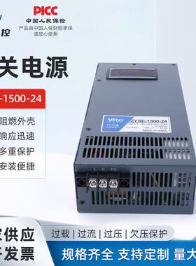 ZYSE-1500-2412V36V48V开关电源24VS-800W2000W直流大功率1500W