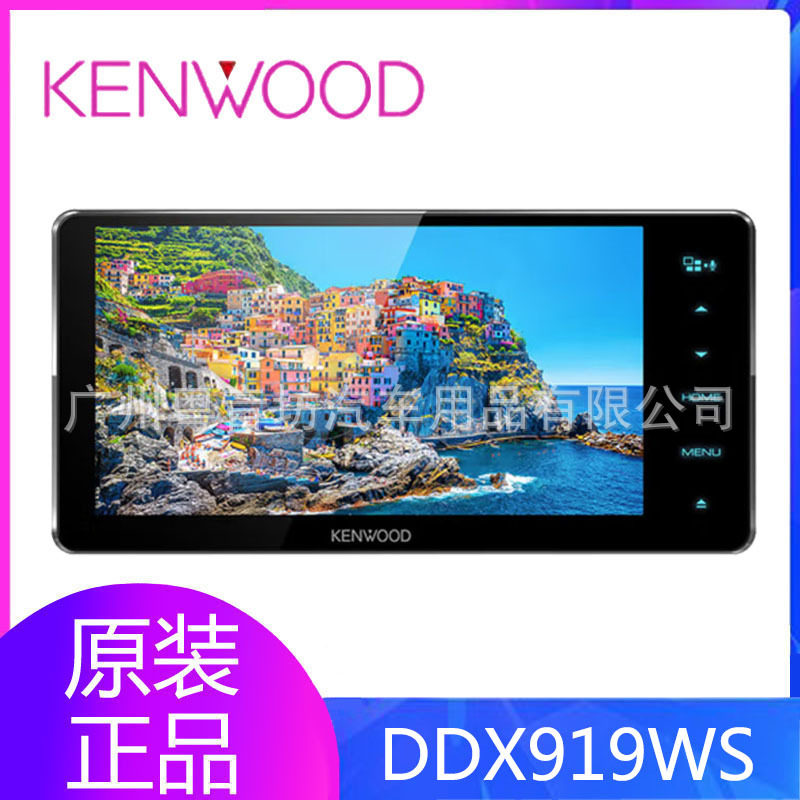 建伍DDX919WS安卓大屏车机