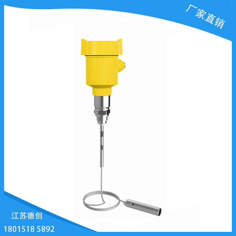 导波雷达液位计 水位计 液位变送器
