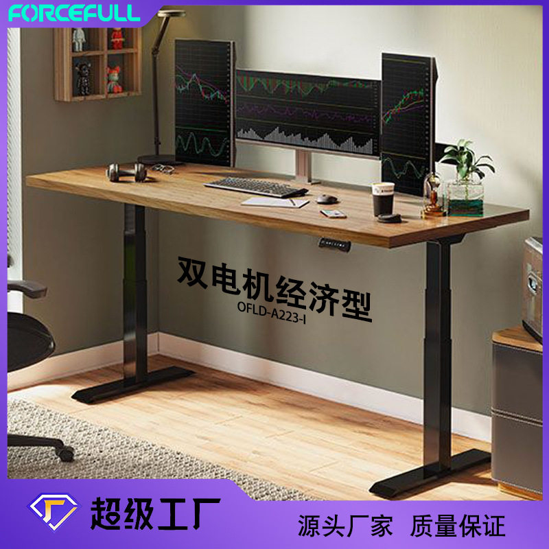 移动站立式升降桌可调节高度升降桌支架工作学习电动升降桌