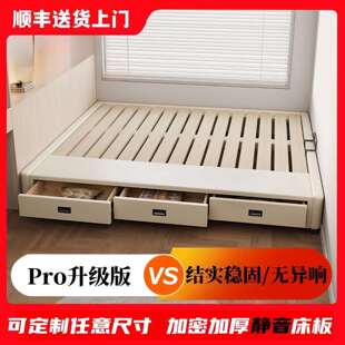 全实木排骨架无床头床落地床带抽屉储物床小卧室任意尺寸