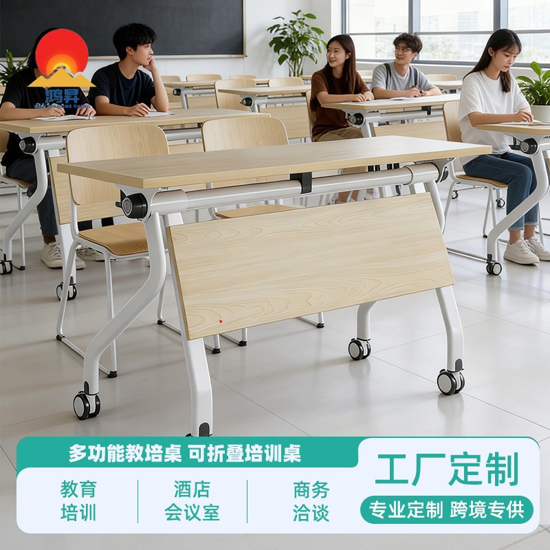 折叠会议桌可移动培训桌椅组合会议室活动长条桌拼接会议桌办公桌图片