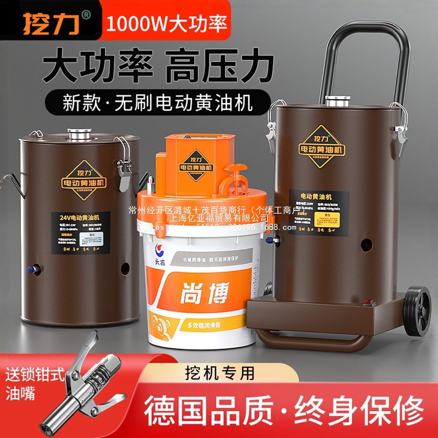 电动黄油枪24v220v全自动新款挖机专用高压打黄油机注油器下沉式