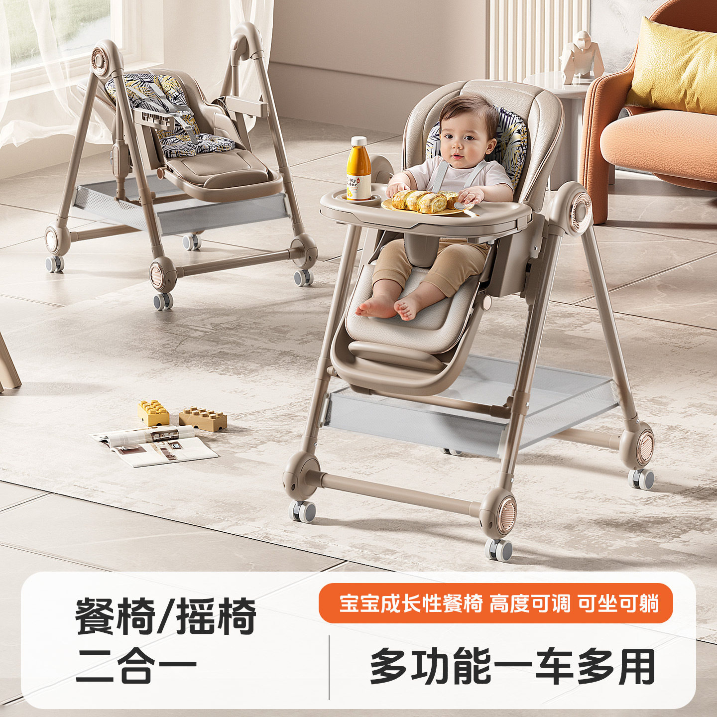 宝宝餐椅儿童可躺可折叠便携式学座椅婴儿吃饭椅多功能餐桌椅可摇