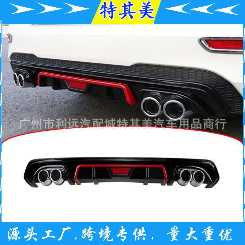 适用轩逸Sentra Sylphy 2020-2023改装小包围后唇带装饰双出尾喉