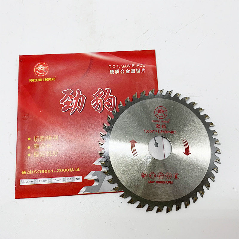 劳武劲豹锯片装修级锯片4寸30齿40T角磨机合金电圆锯手提锯切割片