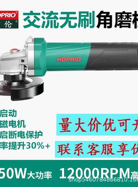 雷伦大功率1050W电动100型交流无刷角磨机220V抛光机S1M-100YE2