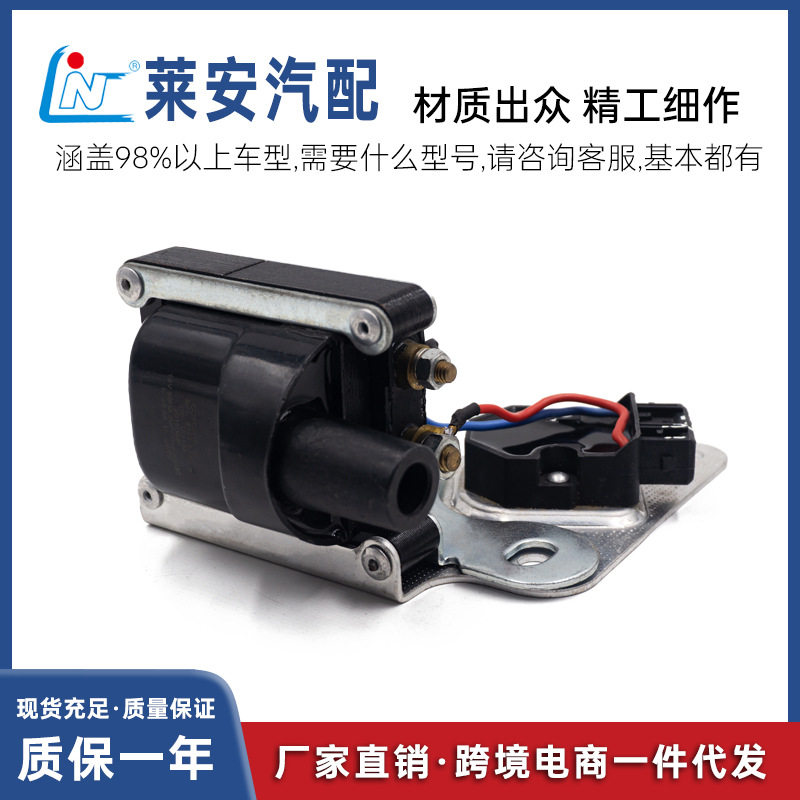 适用于沃尔沃汽车火花塞点火线圈高压包7401275174/1275174