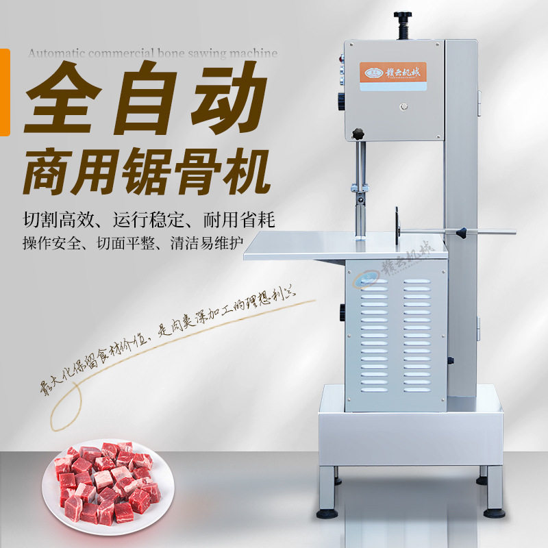 370型锯骨机商用剧割据骨头电动切骨机排骨切割神器加工冻肉猪蹄图片