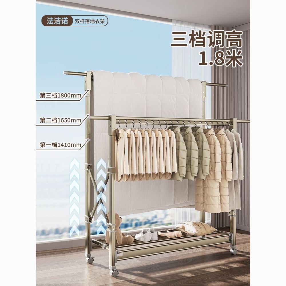 晾衣架落地折叠家用室内升降凉衣服架子阳台晾衣杆户外晒被子神器