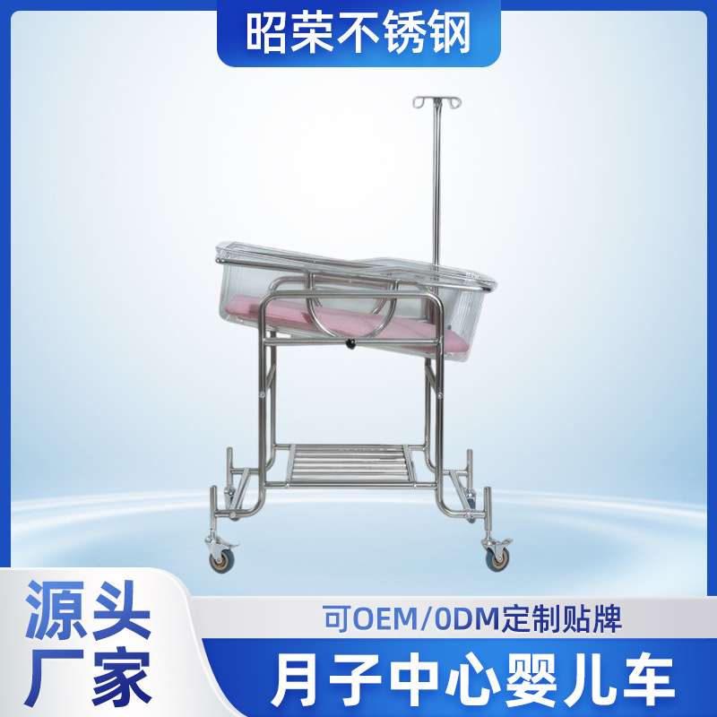 月子中心婴儿车婴儿床外贸可倾斜防呛奶婴儿专用床儿童床工厂