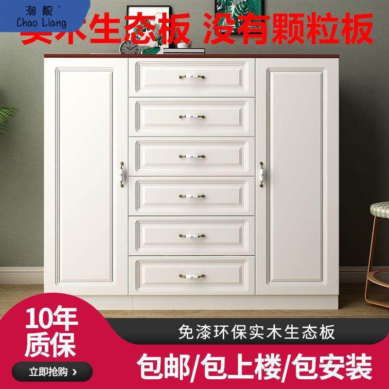 实木五斗柜简约现代储物柜卧室抽屉式收纳柜子带门六五斗橱家具柜,婴童用品,其它婴童用品,淘宝优惠券,粉丝福利购,淘宝优惠卷