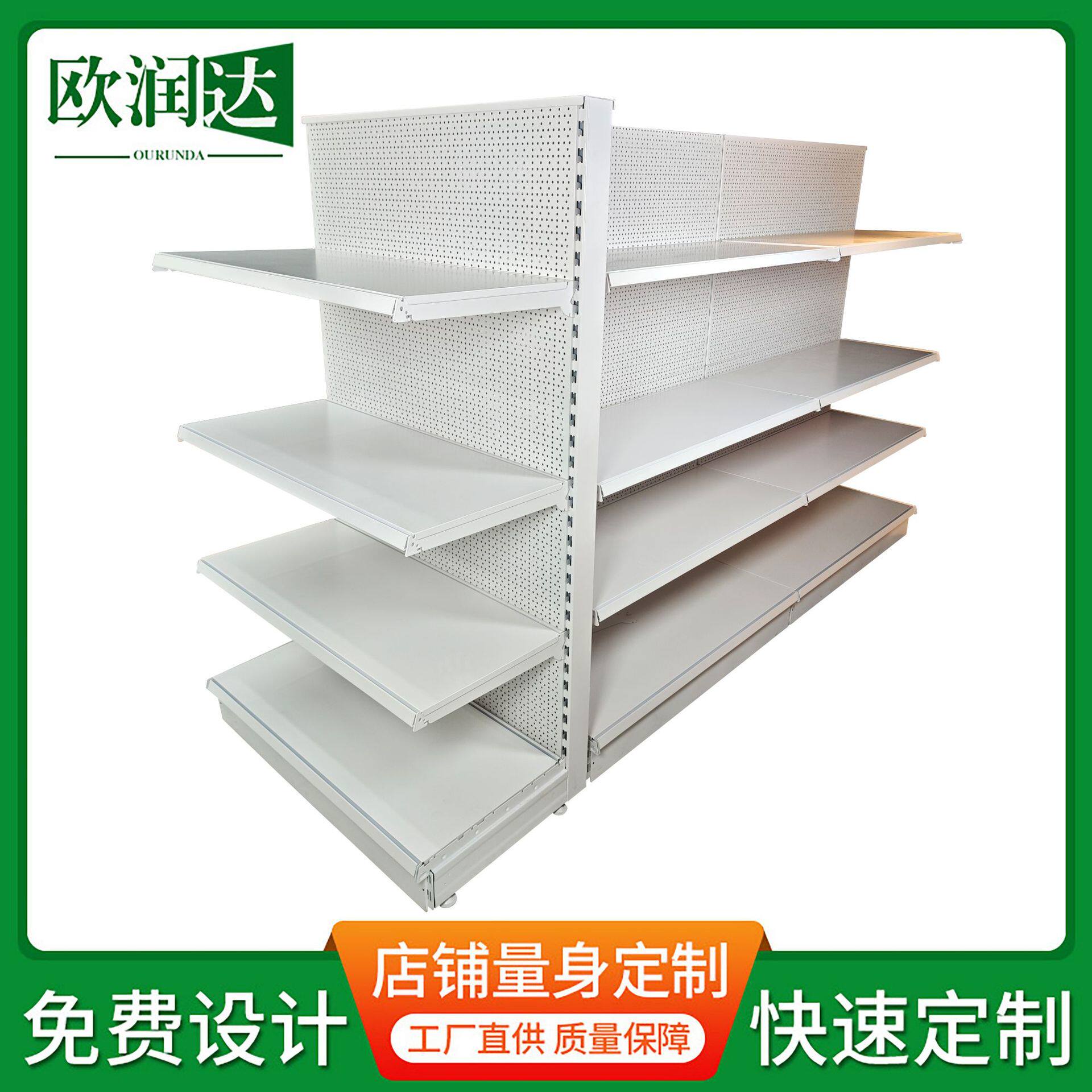 出口欧式超市货架商店展示架铺小卖部商超便利店母婴单双面多层置