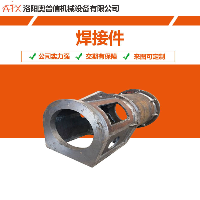 河南机加工厂家焊接件机架钣金件焊接加工承接机械外协加工订单图片