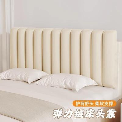 奶油风床头靠垫软呼呼高回弹加厚亲肤弹力绒床头全包软包垫大靠枕