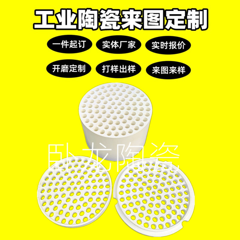 单面插头固定件电阻30ml陶瓷轴