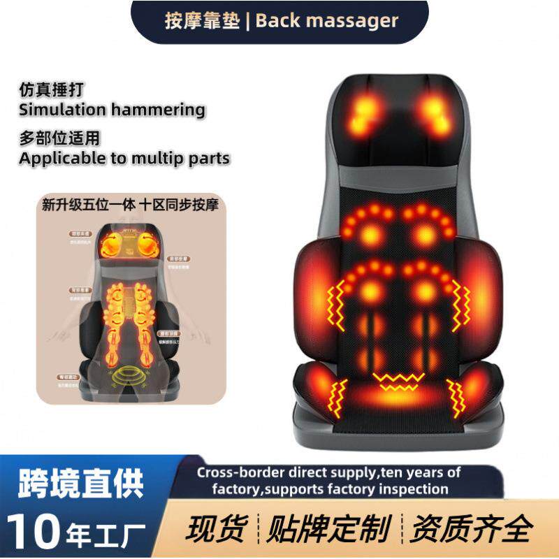 按摩靠垫腰背部按摩器全身按摩椅垫家用肩颈部揉捏按摩仪