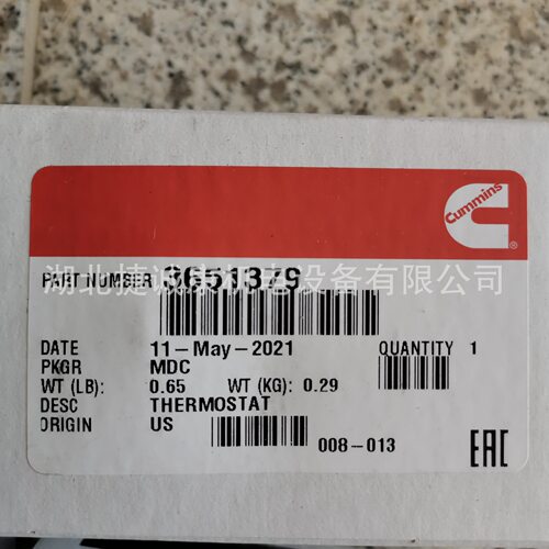 康明斯QSK60节温器4000854/4065566.3651379适配自卸车压裂车