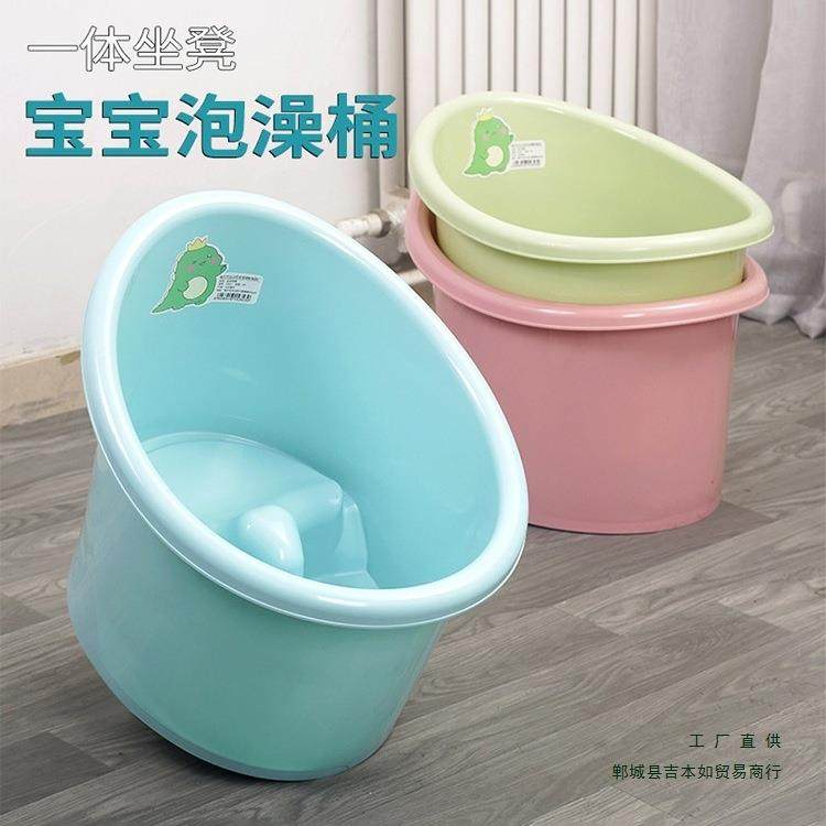 儿童洗澡桶大号家用宝宝加厚泡澡桶室内小孩婴儿可坐一体浴盆澡盆