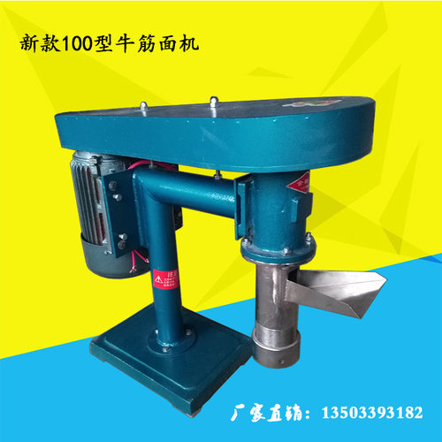 供应新型牛筋面机大型商用牛筋面机辣条机冷面机一机多用