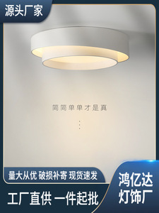 吸顶灯现代简约创意LED卧室灯温馨浪漫圆形书房灯大气圆中圆灯具