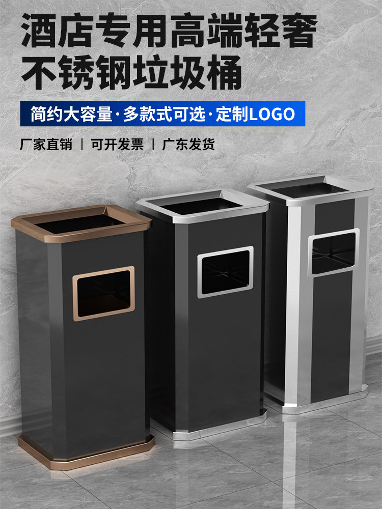 不锈钢吸烟区灭烟筒立式酒店商用抽烟垃圾桶带烟灰缸一体公共场合