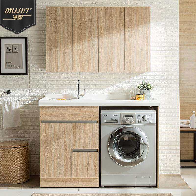 新款实木洗衣机柜台盆带搓衣板组合套装落地式浴室阳台洗衣柜