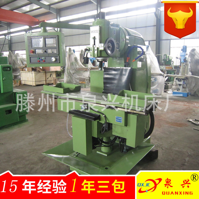 XK5032立式数控铣床小弯脖立式数控铣床三轴联动