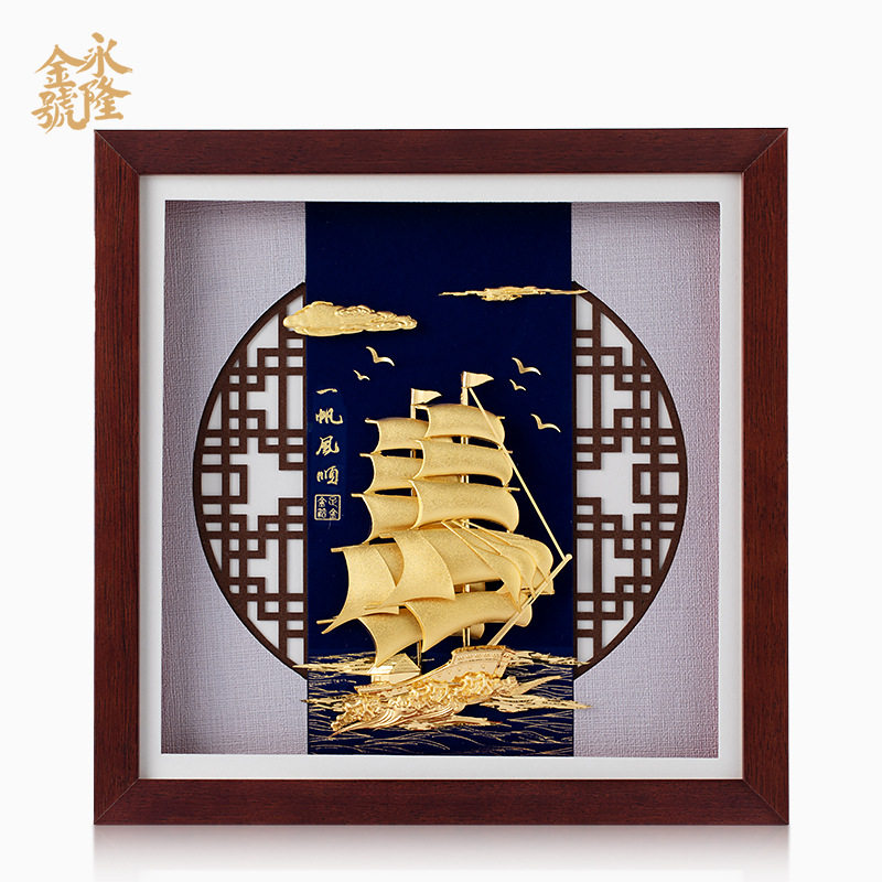 足金金箔一帆风顺帆船商务摆件开业乔迁日常送礼桌面装饰摆件挂画