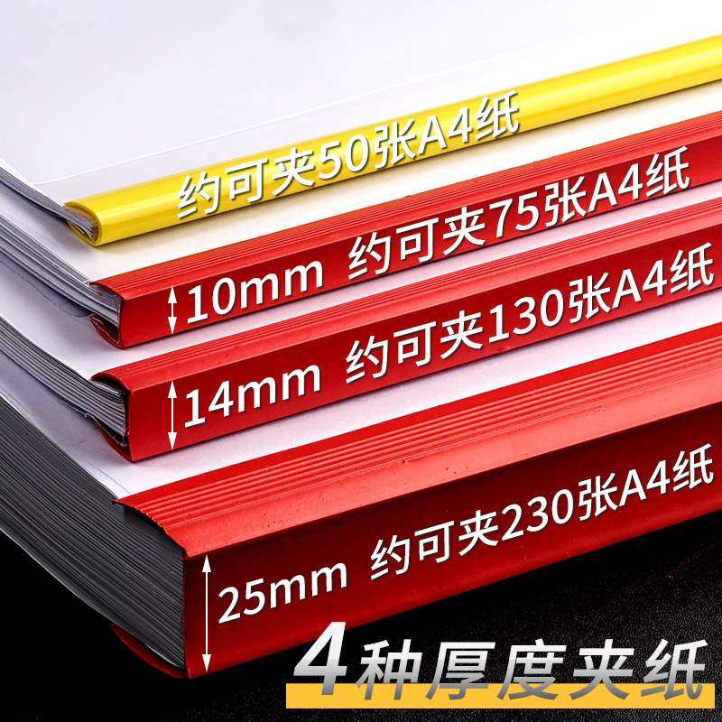 2P80100个文件夹透明拉杆夹简历夹活页a4抽杆夹竖版文件夹子塑料