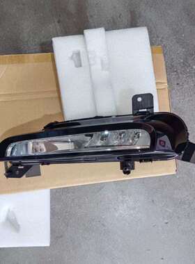 适用路虎16-20款极光前雾灯前杠灯LED日行灯LR072646/LR072645