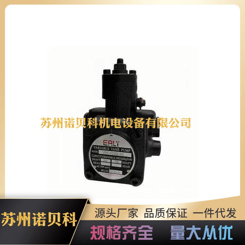 原装EALY弋力叶片泵VPE-F12D-10