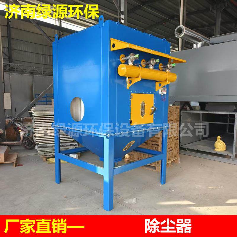 滤筒除尘器布袋除尘器中央除尘箱焊烟除尘设备木工环保设备