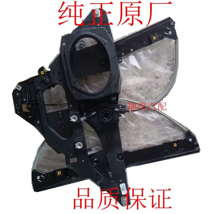 适用林肯领航员 福特征服者车门玻璃升降器 升降机 2007-2017年