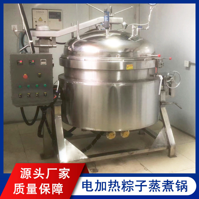 厂家销售全自动立式粽子锅高温高压蒸煮粽子锅咸鸭蛋卤肉卤煮锅