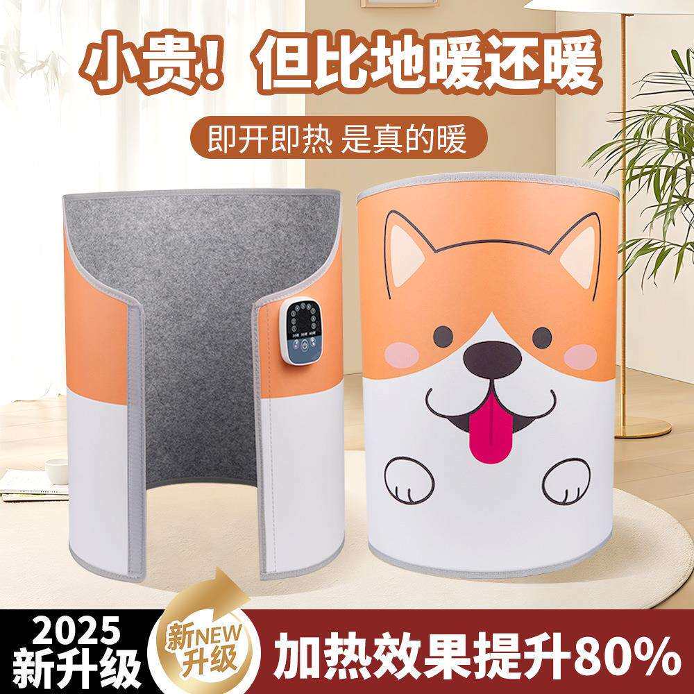 办公室暖脚神器暖腿冬季桌下取暖器暖脚宝发热脚垫烤脚速热暖脚垫