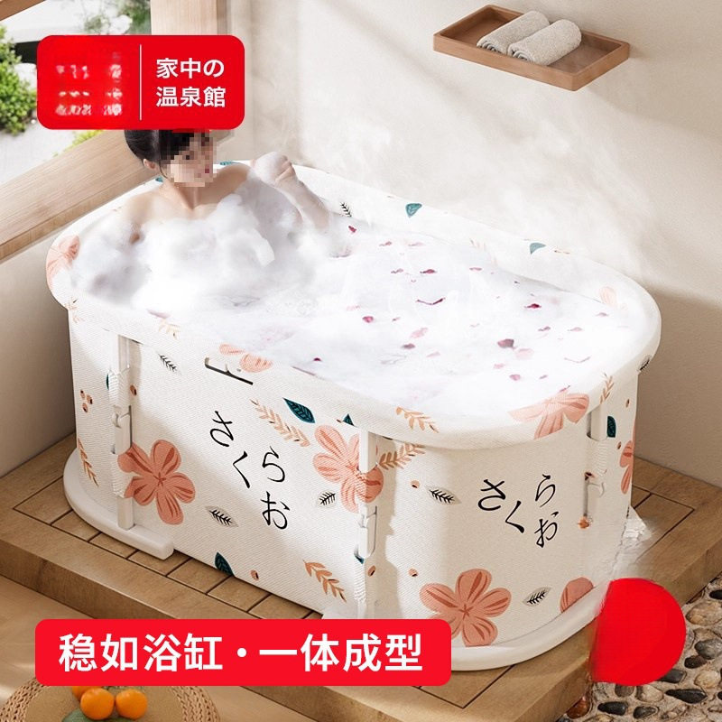 泡澡桶折叠大人全身成人家用浴缸日式沐浴桶儿童洗澡桶加厚泡浴桶