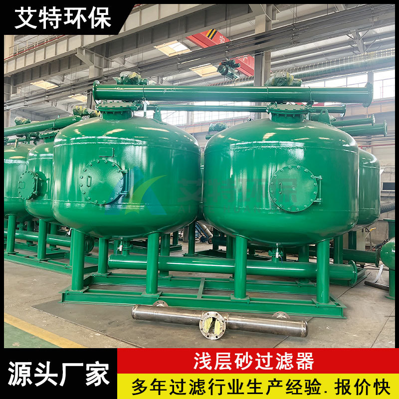 全自动浅层介质过滤器DN801.0MP