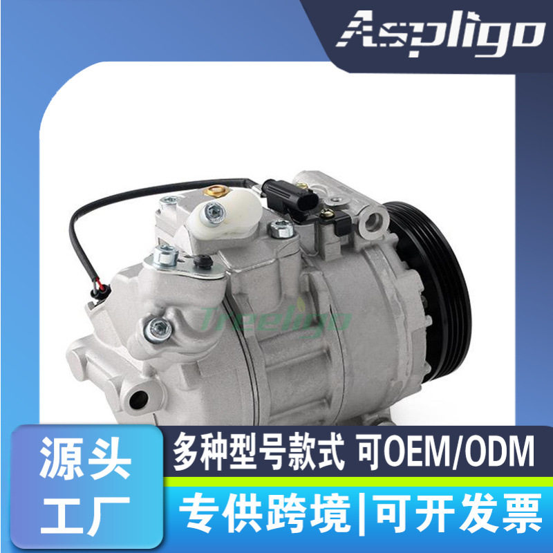 适用于宝马E64635D03-10/E90/E9101-11汽车压缩机64526946871