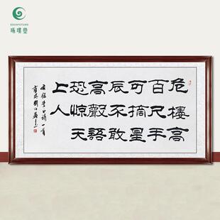 琢璞堂字画刘炳森书法夜宿山寺手绘临摹名人字画客厅装饰挂画