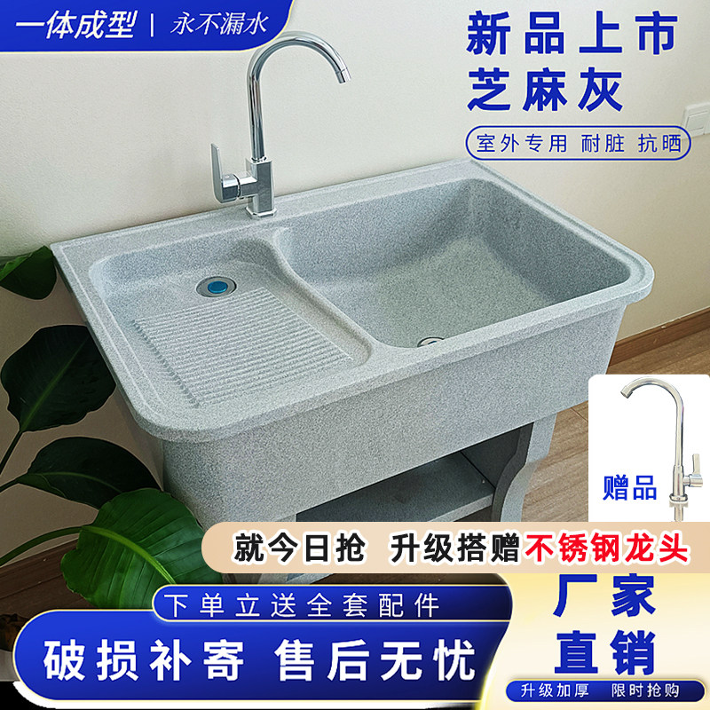 石英石洗衣池阳台家用院子户外庭院洗衣槽大理石台盆水池室外水槽