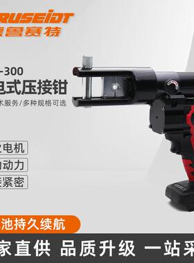 MTQ-300充电式压接钳直柄迷你电动液压钳无刷充电式液压电动