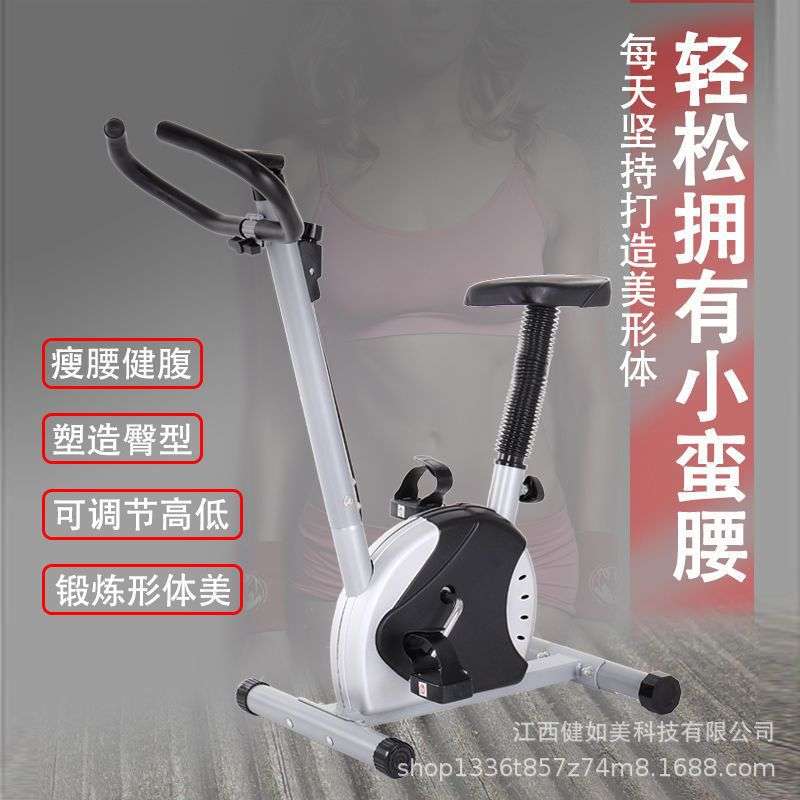 室内健身车家用织带脚踏车动感单车健身自行车锻炼健身器材